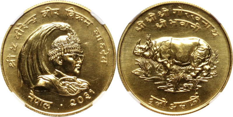 Nepal, 1000 Rupee VS2031 (1974), Great Indian Rhinoceros Gold. Mintage: 2176 pie...