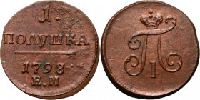 Russia, Paul I, Polushka 1798 EM, Yekaterinburg