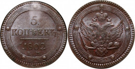 Russia, Alexander I, 5 Kopeck 1802 EM, Ekaterinburg
