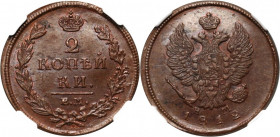 Russia, Alexander I, 2 Kopecks 1812 EM HM, Ekaterinburg