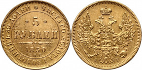 Russia, Nicholas I, 5 Roubles 1850 СПБ АГ, St. Petersburg