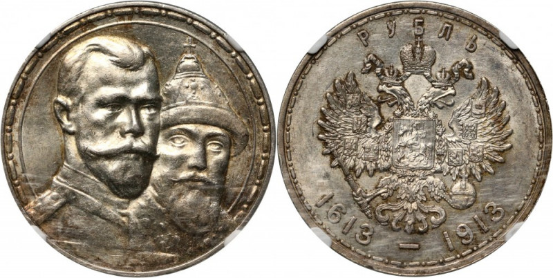 Russia, Nicholas II, Rouble 1913 (ВС), St. Petersburg, 300th anniversary of the ...