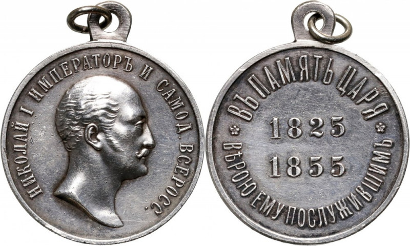 Russia, Nicholas I, medal ND (1896), 100th Anniversary of the birth of Nicholas ...