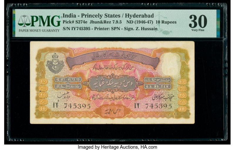 India Princely States, Hyderabad 10 Rupees ND (1946-47) Pick S274e Jhunjhunwalla...
