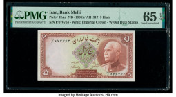 Iran Bank Melli 5 Rials ND (1938) / AH1317 Pick 32Aa PMG Gem Uncirculated 65 EPQ. 

HID09801242017

© 2020 Heritage Auctions | All Rights Reserved