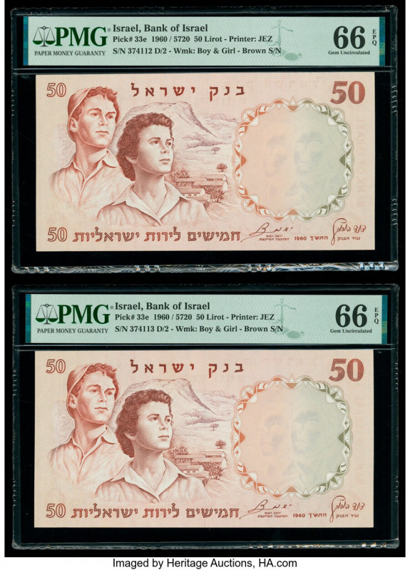 Israel Bank of Israel 50 Lirot 1960 / 5720 Pick 33e Two Consecutive Examples PMG...