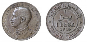 Vittorio Emanuele III - Somalia Italiana 

1 Besa 1913, rame gr. 2,56. Pagani 987, MIR 1180c.
Rara. q.Fdc