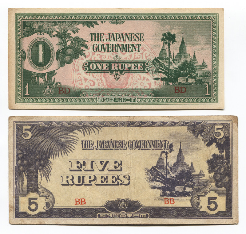 Burma 1 & 5 Rupees 1942 - 1944 (ND) Japanese Occupation - WWII
P# 14b & 15b; # ...
