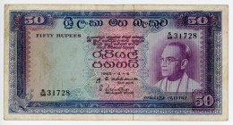 Ceylon 50 Rupees 1965
P# 65c; # S/58 31728; F-VF
