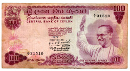 Ceylon 100 Rupees 1970
P# 78a; #31510; VF