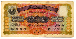 India Hyderabad 10 Rupees 1938 - 1947 (ND)
P# S274b; # GS81319; With pinhoes; XF