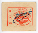 India Junagadh 2 Paise 1943 (ND)
Rare cahs coupon; XF