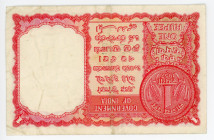 India 1 Rupee 1957
P# R1; #Z/8 237805; Persian Gulf; VF