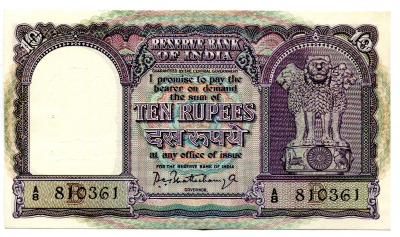 India 10 Rupees 1962 - 1967 (ND)
P# 40a; # A/8 810361; With pinhoes; XF