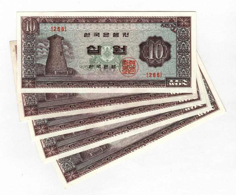 Japan 5 x 10 Won 1965
P# 33e; UNC