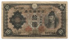 Japan 10 Yen 1943 (ND)
P# 51a; # 35 342782; XF-