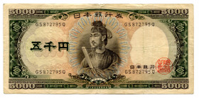 Japan 5000 Yen 1957
P# 93b; #GS872795Q; F+/VF-