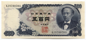 Japan 500 Yen 1969
P# 95b; #KJ578978Q; UNC