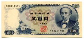 Japan 500 Yen 1969
P# 95b; #QG041153L; UNC