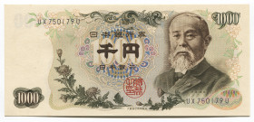 Japan 1000 Yen 1963
P# 96d; #UX750179U; UNC