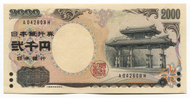 Japan 2000 Yen 2000
P# 103a; # A 042808 H; UNC