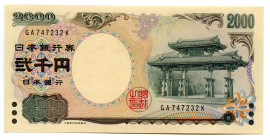 Japan 2000 Yen 2000
P# 103b; #GA747232K; UNC