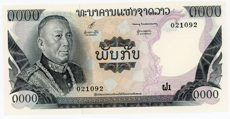 Lao 1000 Kip 1974 - 1975 (ND)
P# 18a; #021092; UNC