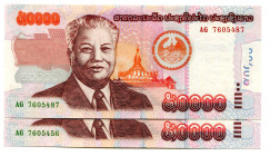 Lao 2 x 50000 Kip 2004
P# 37; UNC