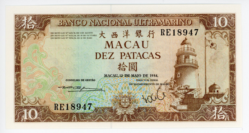 Macao 10 Patacas 1984
P# 59e; #RE18947; UNC