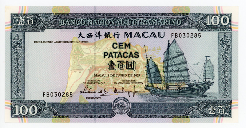 Macao 100 Patacas 2003
P# 78; #FB030285; UNC