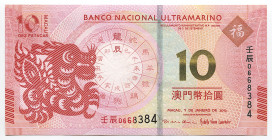 Macao 10 Patacas 2012
P# 85; # 0668384; Year of the Dragon; Banco Nacional Ultramarino; UNC