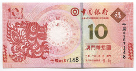 Macao 10 Patacas 2012
P# 115; # 0567148; Year of the Dragon; Banco da China; UNC