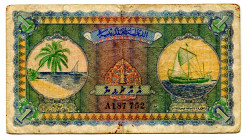 Maldives 1 Rupee 1947 AH 1367
P# 2a; #A187752; VF-