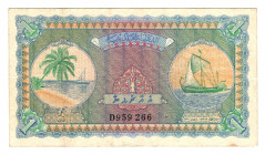Maldives 1 Rupee 1960 AH 1379
P# 2b; XF