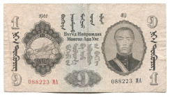 Mongolia 1 Tugrik 1939
P# 14; B 899344; VF+