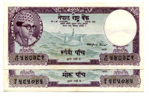 Nepal 2 x 5 Rupees 1961
P# 13; UNC