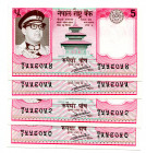 Nepal 4 x 5 Rupees 1974
P# 23; UNC