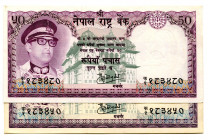 Nepal 2 x 50 Rupees 1974
P# 25; UNC