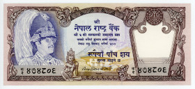 Nepal 500 Rupees 1981 (ND)
P# 35b; #474806; UNC