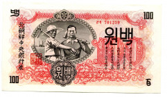 Korea 100 Won 1947
P# 11b; #701259; UNC