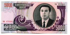 Korea 5000 Won 2006
P# 46; #479205; UNC