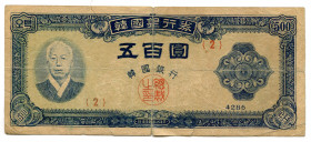 South Korea 500 Won 1952
P# 9; F