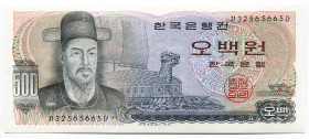 South Korea 500 Won 1973 (ND)
P# 43; #32565665; UNC