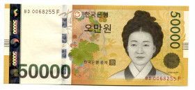 South Korea 50000 Won 2009
P# 57; #BD0068255F; UNC