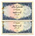 Pakistan 2 x 1 Rupee 1973 (ND) With Consecutive Numbers
P# 10; #791296 - 791297; Signature Aftab Ghulam Nabi Kazi; With pinholes; VF