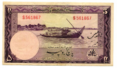Pakistan 5 Rupees 1951
P# 12; #S561867; With pinholes; XF