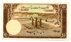 Pakistan 10 Rupees 1951
P# 13; # PJ/I 210833; With pinholes; UNC