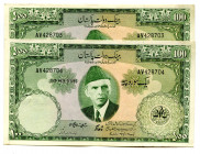 Pakistan 2 x 100 Rupees 1957 (ND) With Consecutive Numbers
P# 18a; #AV428703 - AV428704; XF