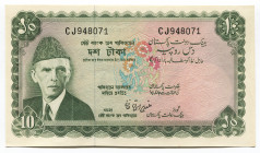 Pakistan 10 Rupees 1972 - 1975 (ND)
P# 21a; # CJ 948071; UNC