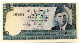 Pakistan 10 Rupees 1978 (ND)
P# R6; # A/5 954638; With pinholes; UNC
